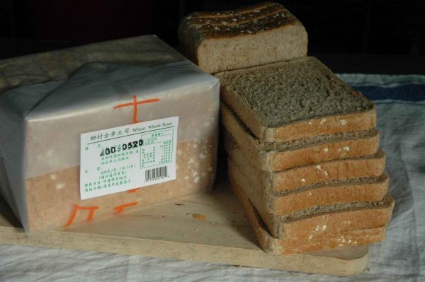 鄉村全麥吐司