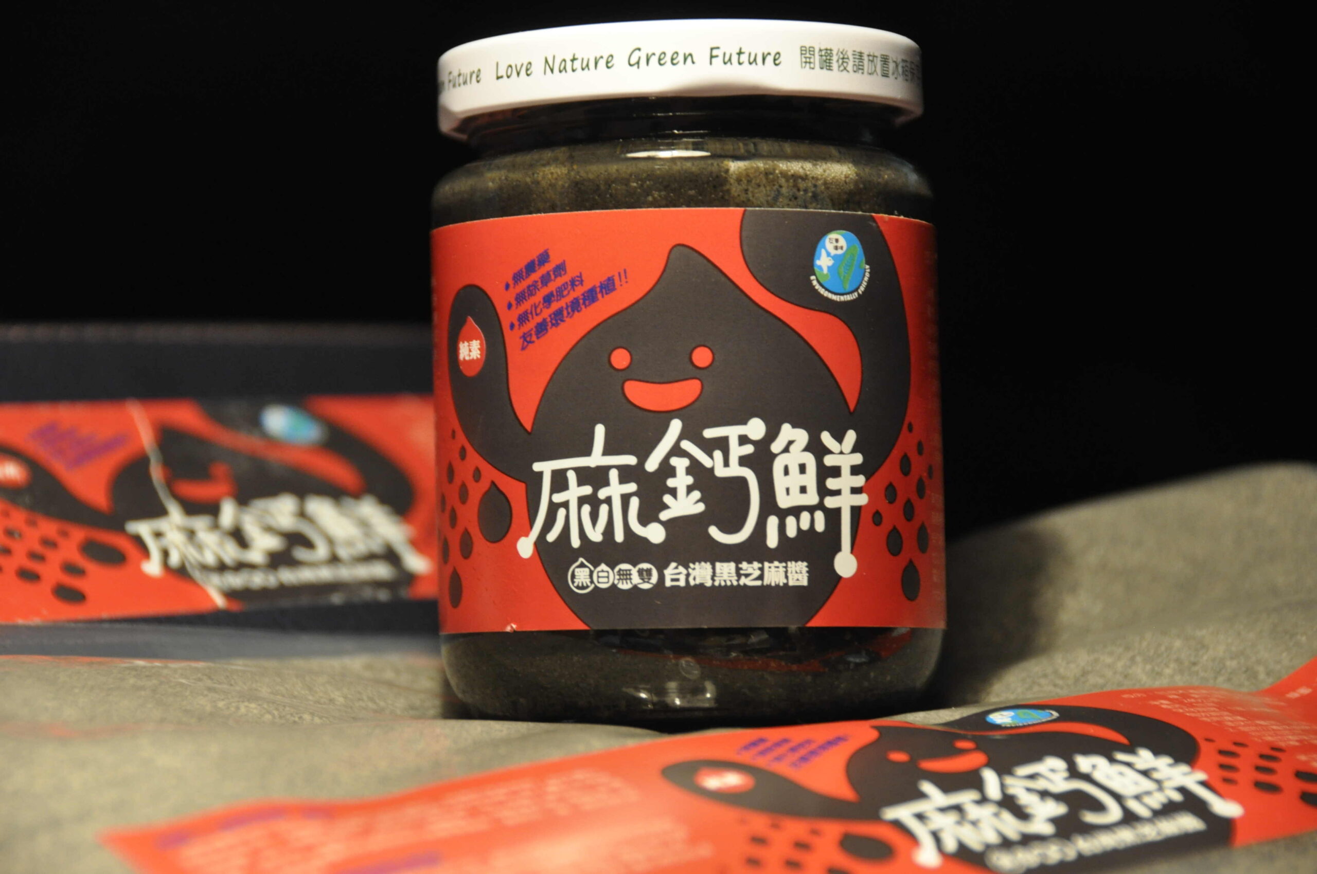 台灣黑芝麻醬