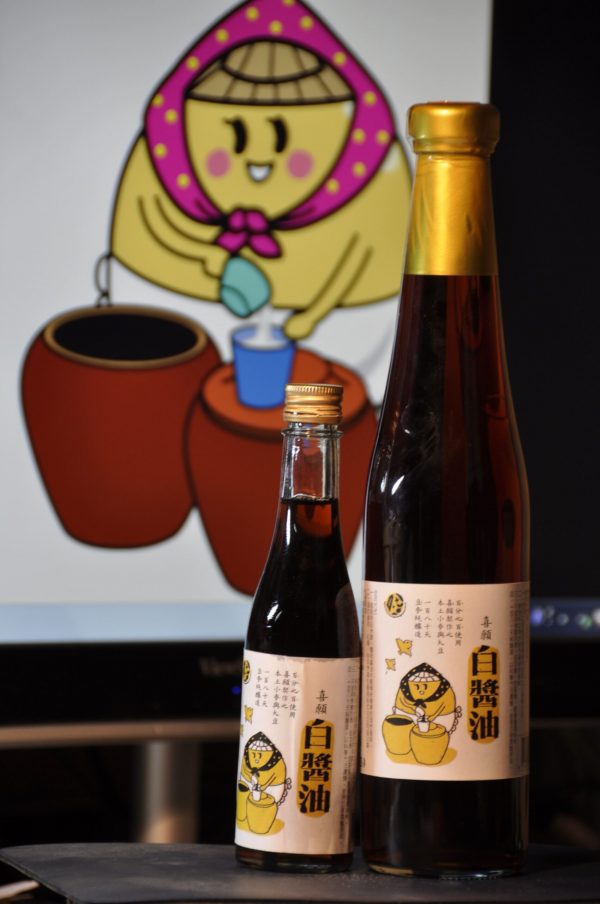 喜願白醬油（全素）