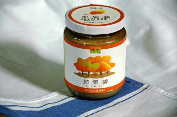 堅果醬