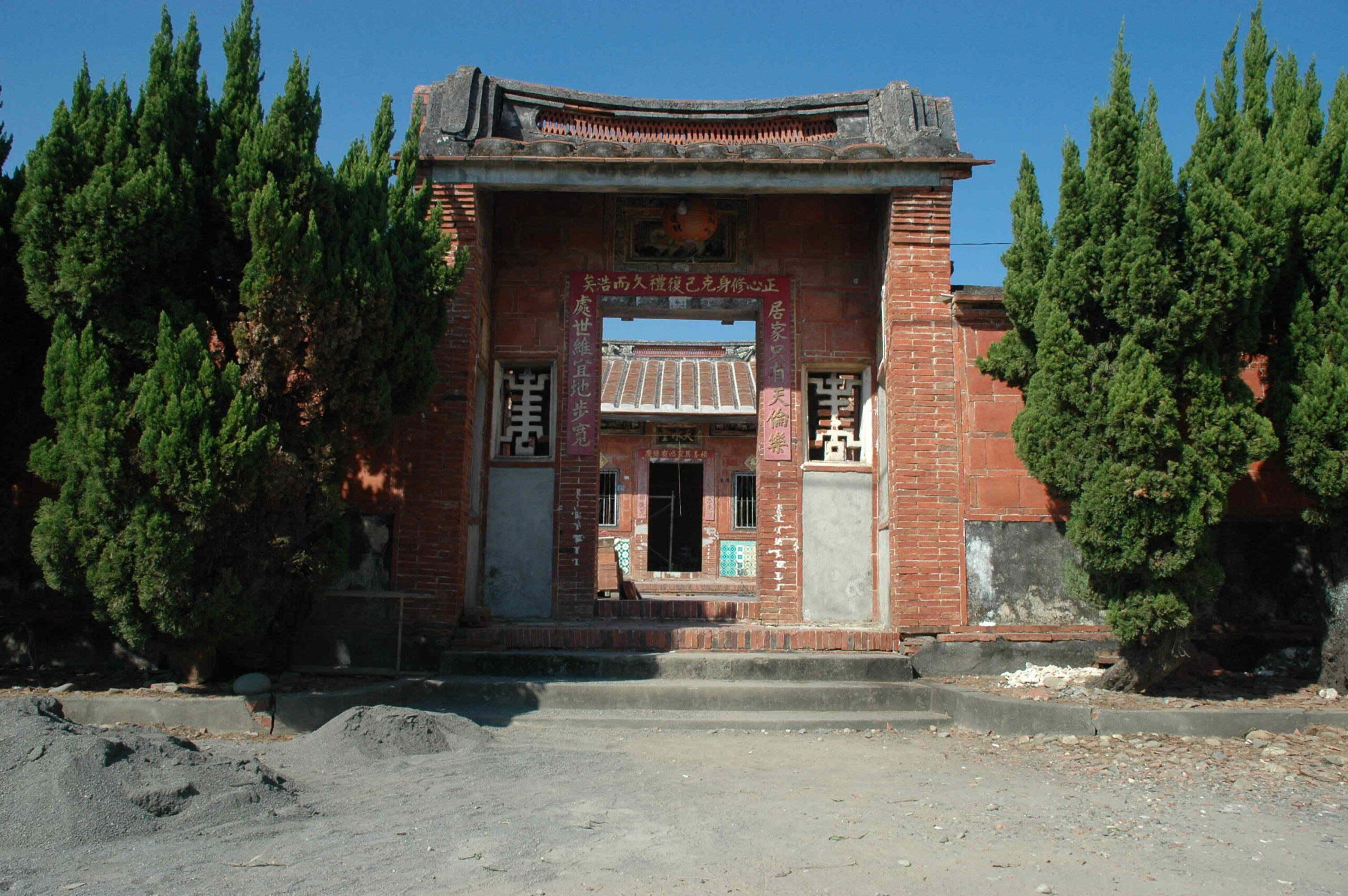 莊家古厝