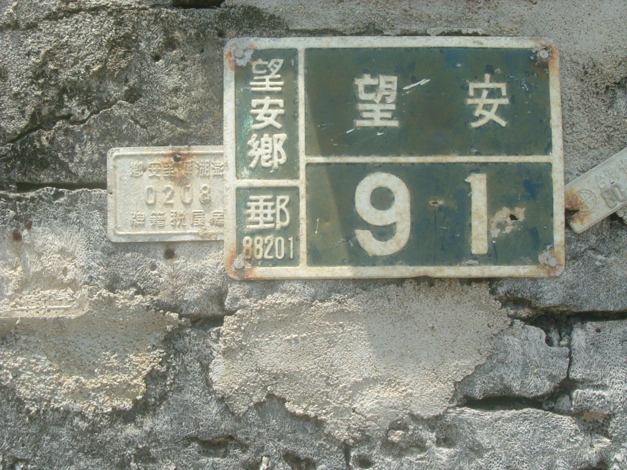 失落的座標