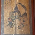 正廳屏牆上合和二聖圖(郭友梅)細膩優雅風趣