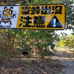 喜願元長咱糧創藝教學園區-1