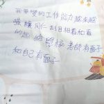 文彥的時光膠曩