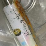 時光膠曩