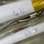 時光膠曩