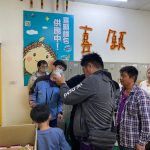 開啟時光膠曩