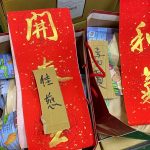 昔日離任同仁與農友禮物