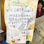 日曜能源/邱瀛州先生大方秀出自己時光膠曩