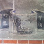 門額/窗楣上的彩繪溫潤古樸寓意深遠