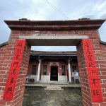 內院院門(形寓為步步高升)