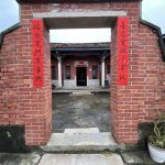 內院院門(形寓為步步高升)