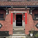 內院院門(形寓為步步高升)