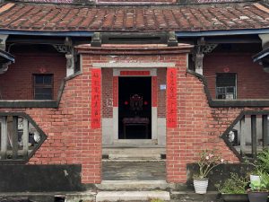 內院院門(形寓為步步高升)