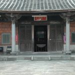 正廳三關六開門