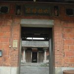 左右護龍(橫屋)明間作凹壽均衡對稱