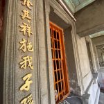 林家古厝(高雄右昌)-正廳大門立體泥塑漆金漆