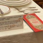 圓山密道-圓山大飯店成立台灣首家星級牛排館(1973)菜單與器皿