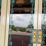 圓山大飯店-迎賓大門上的密碼-(中華民國萬歲)