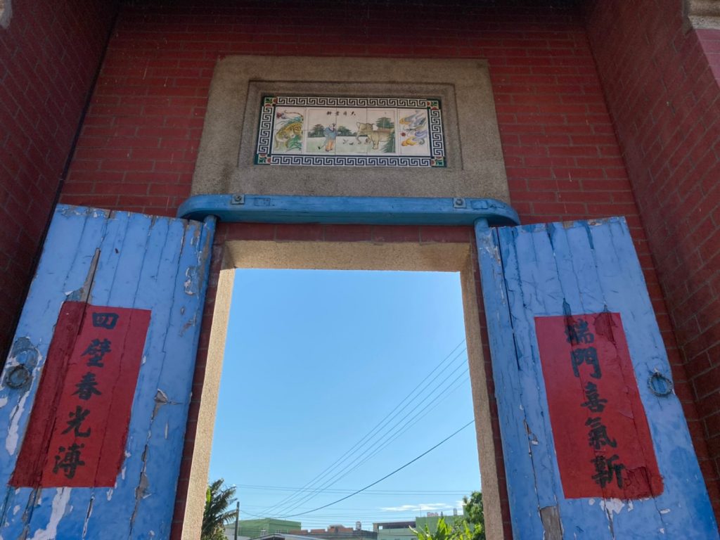 門樓(由內而外)