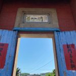 門樓