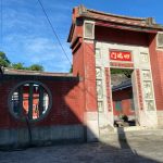 門樓楹聯揭櫫以四端自律的家訓,左右兩側頂堵、腰堵、裙堵均貼飾手繪二十四孝釉燒彩瓷面磚,摘錄的故事豐富,引人入勝