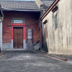 信可立身-書寫由左至右