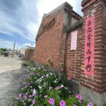 建築基線齊一，庭院遼闊