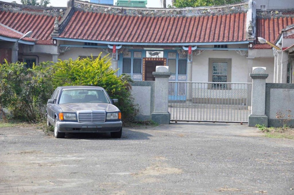 「王家古厝」外埕停了一部老賓士(車牌已卸除)，從開始觀察紀錄迄今已停了近20年，好像是一個守護者，穩穩靜靜地