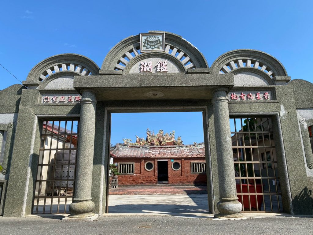 北門鑑湖堂-一進左右護龍設院門，形成獨立封閉的院邸