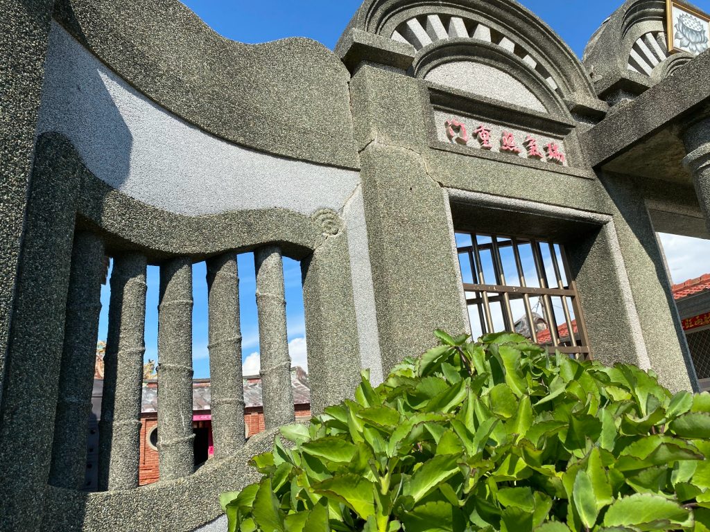 北門鑑湖堂-院牆兩側做書卷窗型與竹節窗櫺