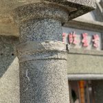 北門鑑湖堂-院門門柱則採仿西方柱式