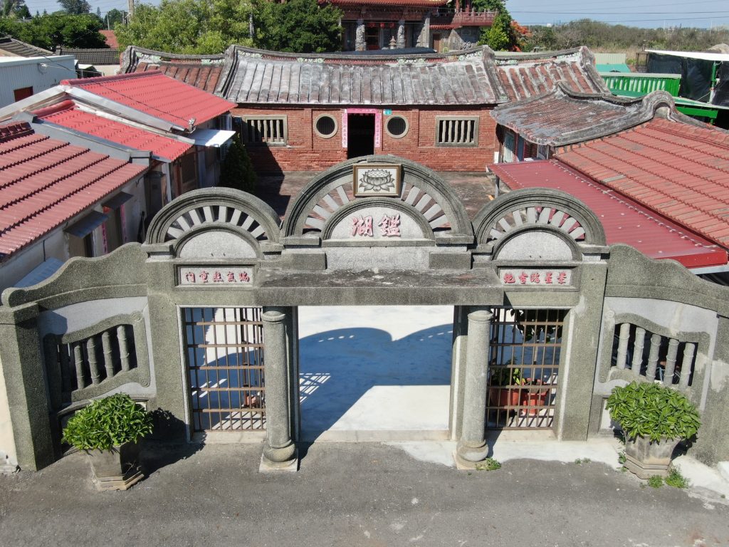 北門鑑湖堂-院門門柱則採仿西方柱式，整體門樓造形穩重典雅，工法嚴謹細緻，令人激賞！