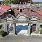 北門鑑湖堂-院門門柱則採仿西方柱式,整體門樓造形穩重典雅,工法嚴謹細緻,令人激賞!