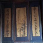 林維朝詩作