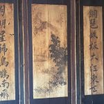 正廳內牆堵均名家彩繪與書法