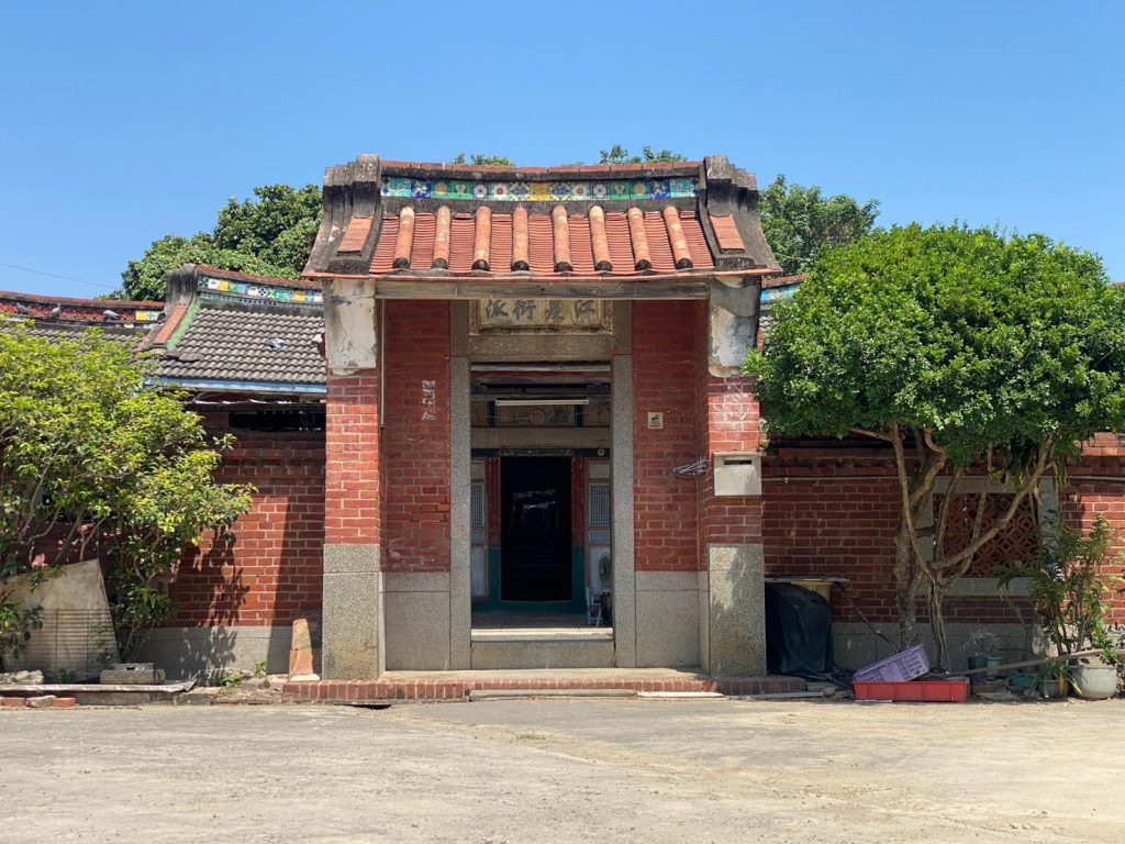 黃家古厝正面全景