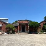 黃家古厝正面全景
