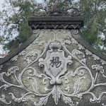 正面山牆則以巴洛克泥塑卷草,勳章飾中塑「楊」
