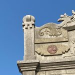 太極圖飾(2026)
