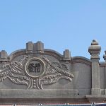 洋樓正面中央山牆上塑"隆發"(2026)