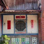 次間均作上方「半樓仔」開弧拱木窗,上下牆面均為木樘板作,下層則開八角木窗