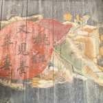 院門-筒板瓦作屋頂