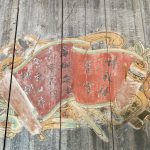 正廳彩繪