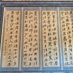 彩繪匠師落款署名「磺溪漁人」及「葉振成」,書法為「羅君藍」所書,全為名家之作。