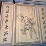 彩繪匠師落款署名「磺溪漁人」及「葉振成」,書法為「羅君藍」所書,全為名家之作。
