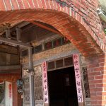 前後四根清水磚砌方柱,組砌弧拱圈牆面,支撐抬樑疊斗木構