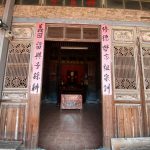 正廳大門