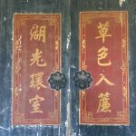 意境清新雋永、融情於景,表現出與大自然和諧共處的恬靜生活